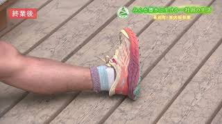 みんな豊かに生きる