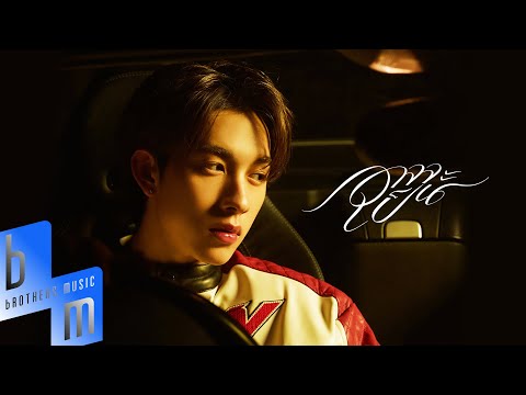 ONGLEE - อาจจะเป็น (Perhaps) | Official MV