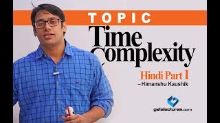 Design and Analysis of Algorithms - Time Complexity in Hindi Part 1 asymptotic notation analysis