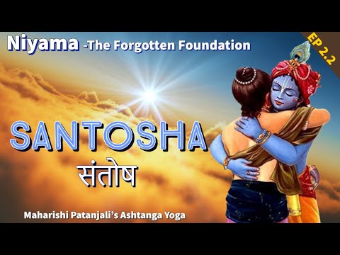Maharishi Patanjali’s Ashtanga Yoga Tree - Episode 2.2 | Niyama: Santosha (Contentment) |