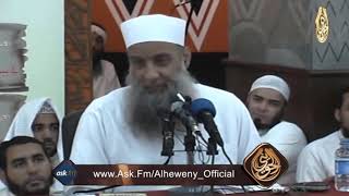 صورة كنت لك كأبي زرع لأم زرع | للشيخ الحويني