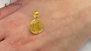 Κόσμημα Κοτσώνης Κόρινθος / Κοσμήματα με την υπογραφή του καλύτερου Ελληνικού εργαστηρίου