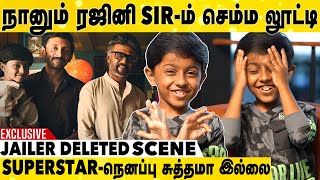 Vinayakan அவ்ளோ பெரிய வில்லன்னு எனக்கு தெரியாது| Rithvik Exclusive Interview | Rithu Rockz | Jailer video