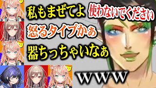 【まとめ】脳4トークを繰り広げるめちゃかわ連合【にじさんじ】