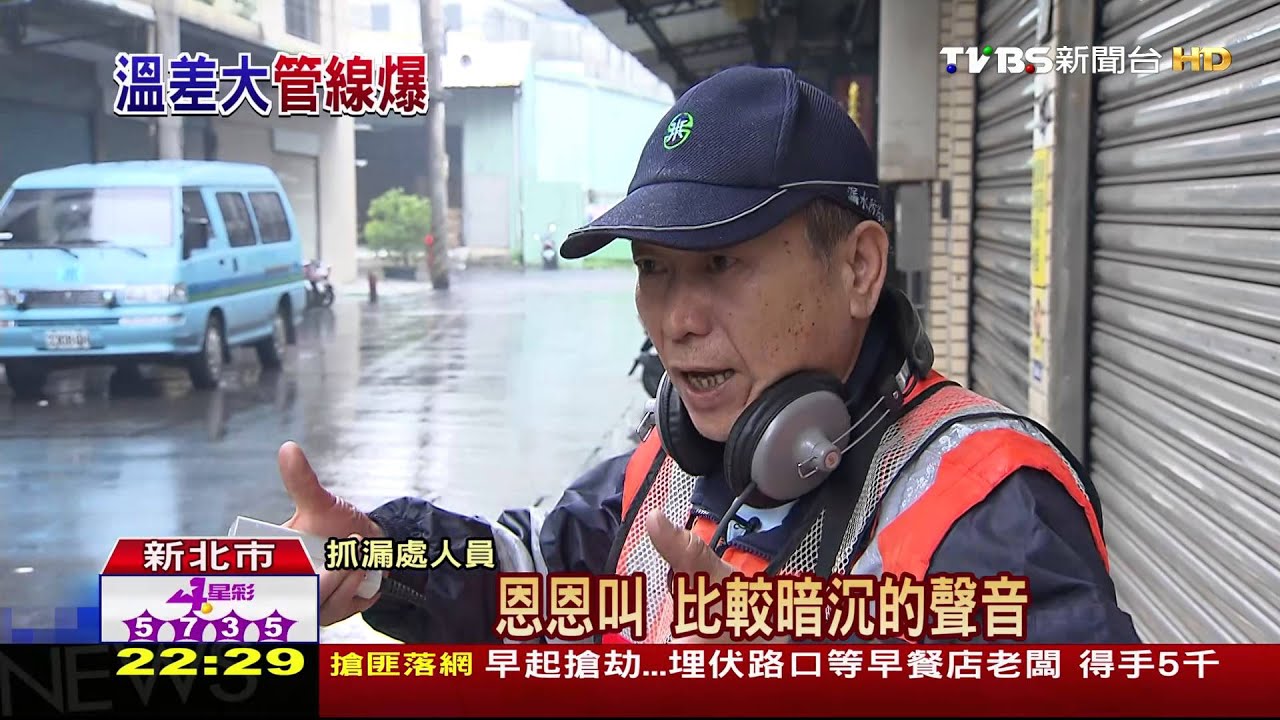 極端氣候戰公設　磁磚、水管接受強度考驗