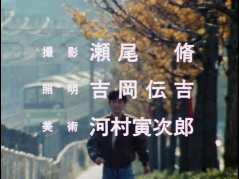 [ENCERRAMENTO] JIRAIYA (ÁUDIO ORIGINAL)