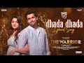 Dhada Dhada Lyrical Telugu The Warriorr Ram Pothineni Krithi Shetty DSP Haricharan Lingusamy