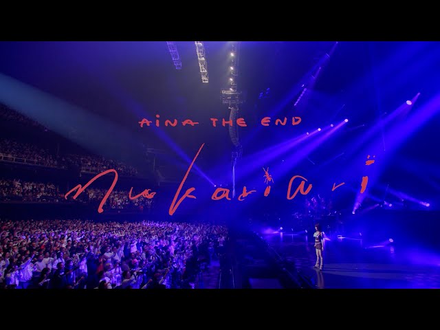 アイナ・ジ・エンド、東京ガーデンシアターにて2025年最後のワンマンライブで圧巻のパフォーマンス!自身初となるアジアツアーも解禁! 2 YouTubeサムネイル