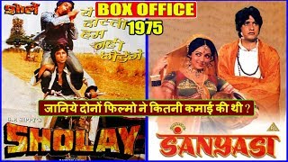 trailer movie image - 1