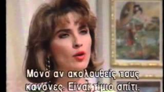 Τίτλοι Αρχής & Απόσπασμα 2