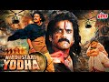 हिंदुस्तानी योद्धा 2011 नागार्जुन और श्�