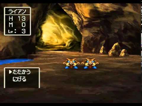 Dragon Quest IV Playstation