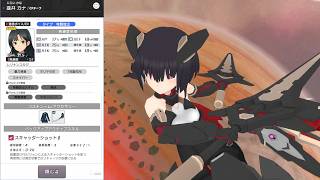【#アリスギア】これが煉谷羅房の絆の力！？【#叶屋寧里】