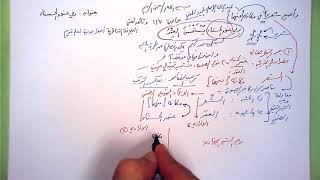 صورة 117 ★  وفي عُنُقِ الحسناء