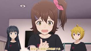 【9月29日 剧场版】偶像大师 百万现场 第三章 正式PV【MCE汉化组】