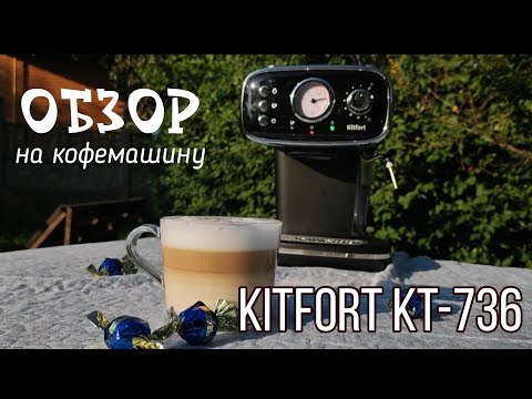 Приз: Планетарный миксер Kitfort KT-3044-1, чёрно-фиолетовый - победитель розыгрыша видеообзоров Kitfort 2023