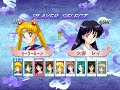 Bishoujo Senshi Sailor Moon 3DO Long Play Sailor Moon