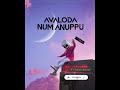 Kadhal Vanthal Solli Anuppu Whatsapp Status Full Screen Whatsappstatus Proposal