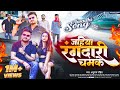 Video जहिया रंगदारी चमके Anurag Pandit Awadhi Song Jahiya Rangdari C