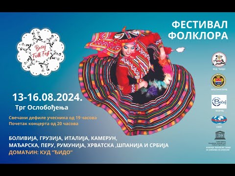 Bečej Folk fest prvi dan 13.08.2024.