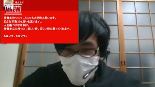 【切り抜き】信仰の大切さについて語るはかせ【はかゆき配信】