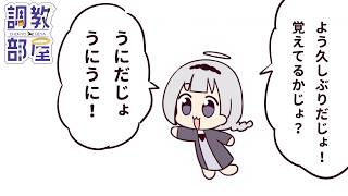 ⋆⸜ 調教部屋  ⸝⋆　そういえば今月飯食ってなかったきがするじょ【白百合リリィ / ビビドニア 】