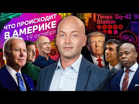 Будьте осторожны перед поездкой за границу! Бездомных разгоняют,  маньяк атакует в метро