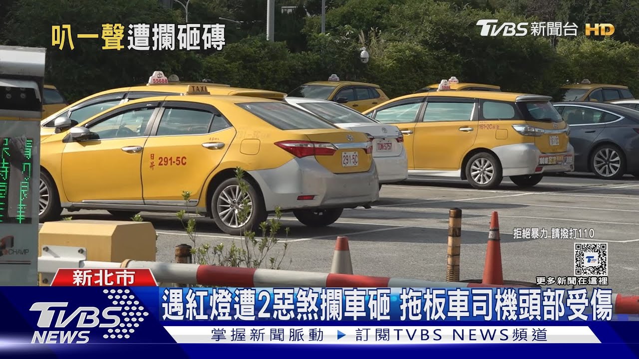叫運將「追他」！不滿上車被叭　2男攔車猛砸