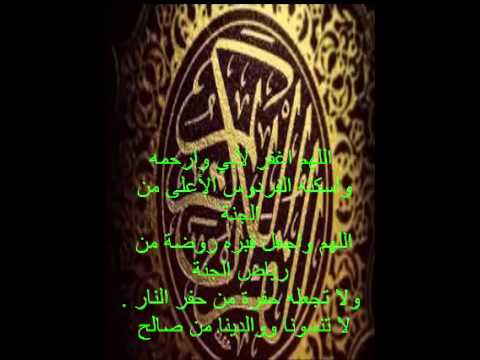 الشيخ ماهر المعيقلي - الفاتحة - البقرة - آل عمران - النساء
