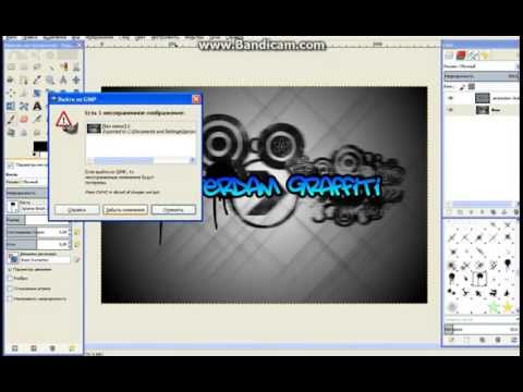 Делаем текст в Граффити, в программе GIMP 2