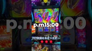 パチンカスの日常 #パチンコ #パチスロ #vlog