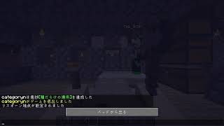 唐突に始まったマインクラフト　ほぼ初見
