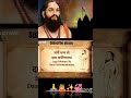 Shorts Shree Manache Shlok By Anuradha Paudwal Jay Jay Raghuveer Samarth Anuradhapaudwal