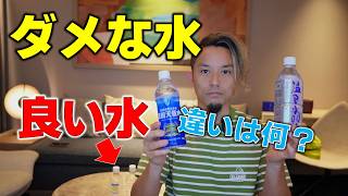 マワリ水とは？