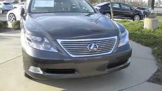 AutoSpies.com rear reclining seat demo in the Lexus LS600h - Most ... AutoSpies.com rear reclining seat demo in the Lexus LS600h - Most ...