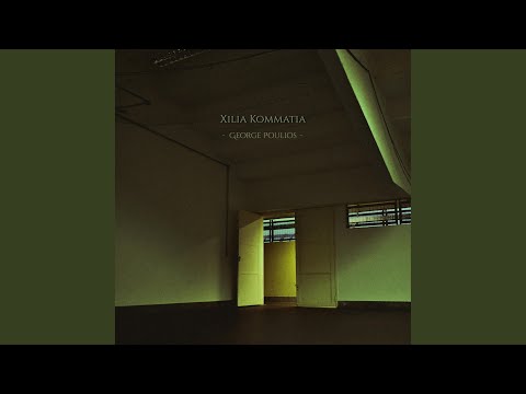 Xilia Kommatia