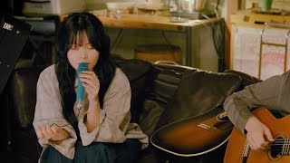 최유리 - 외로움이라는 건 (Acoustic Ver.)