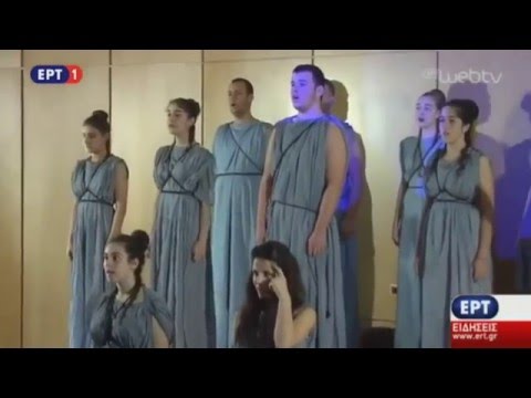 Antigone - Ministry of Education - ERT Dec 4, 2015 Video