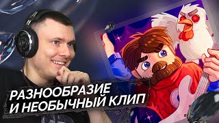 Медиа рецензия