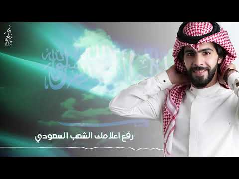 وطن واعد معاذ الجماز