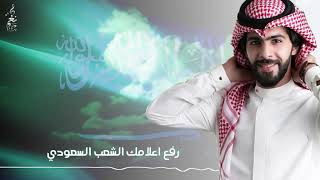 كلمات اغنية وطن واعد معاذ الجماز