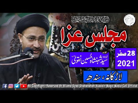 Majlis e Aza 28 Safar | Larkana Sindh | Allama Syed Shahenshah Hussain Naqvi | 2021