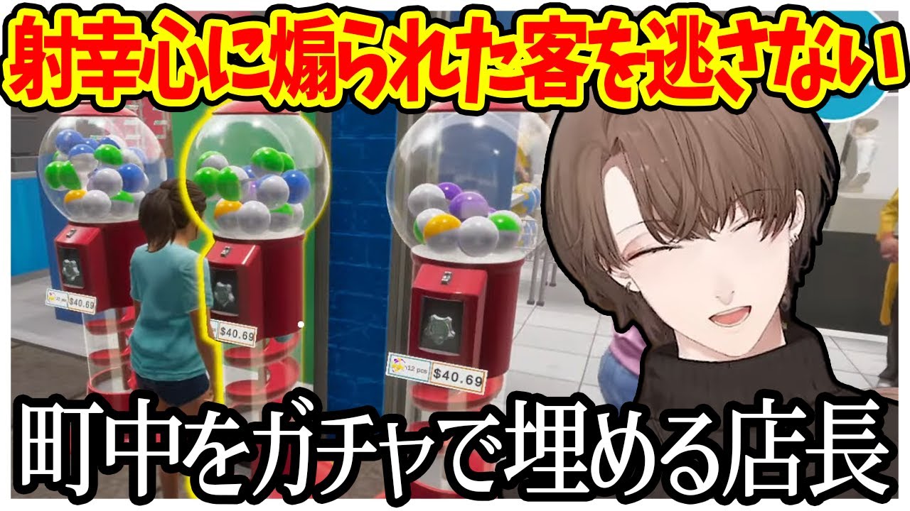 YouTubeサムネイル