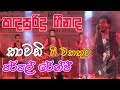 Purple Range Kadasuriduni Nonstop HD Video