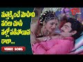 మత్తెక్కించే మోహిని వగలు చూసి పడిపోయ