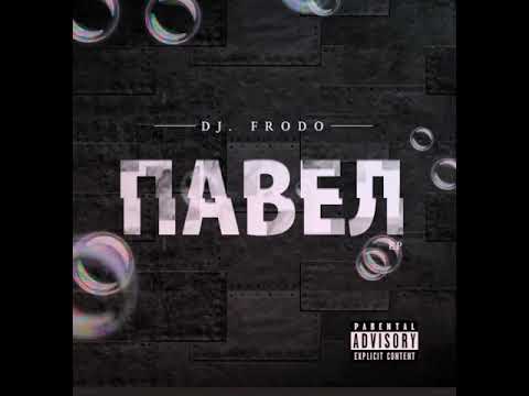 Dj.frodo ft. Miś maliś - Gucci Proch Escort