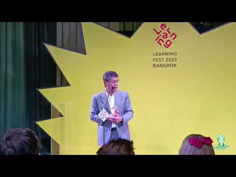 คลิกเพื่อดูคลิปวิดีโอ