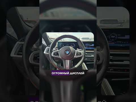 BMW X6 2024