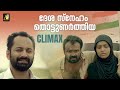 ദേശ സ്നേഹം തൊട്ടുണർത്തിയ Take Off Malayalam Movie Scenes