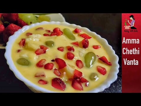 Fruit Custard👉సమ్మర్ రెసిపీ Perfect Conistencyతో ఫ్రూట్ సలాడ్😋👌Mixed Fruit Salad In Telugu Video